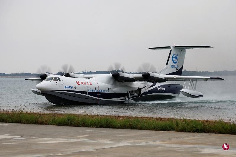 中国国产大型水陆两栖飞机 鲲龙ag600完成水上首飞