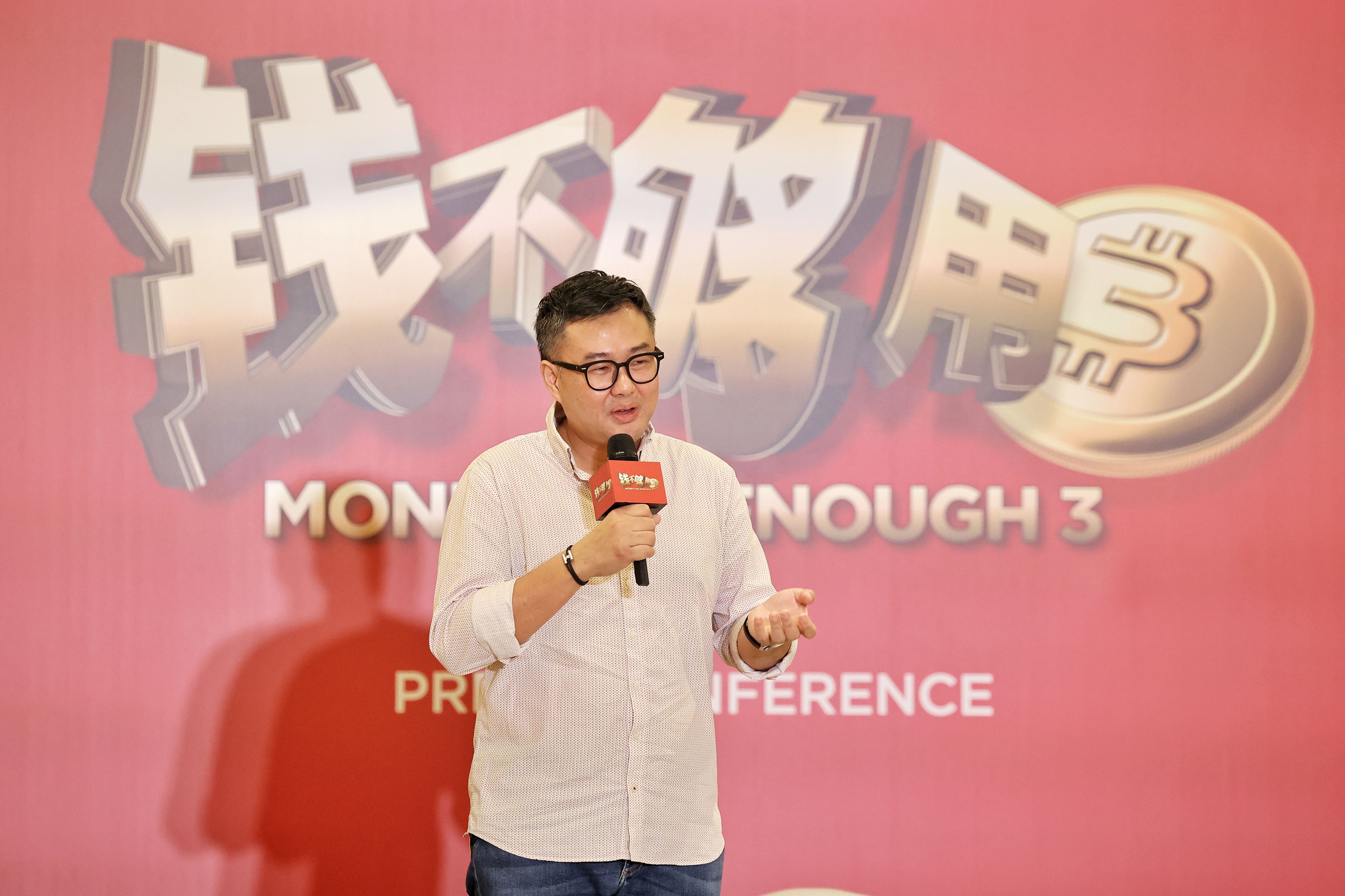 演员卢凯浚患冠病《钱不够用3》介绍会临时取消| 中国报Johor China Press
