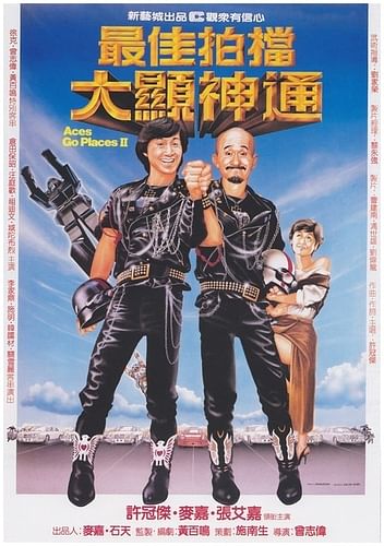 细数1983年娱乐圈最红的人是他们| 联合早报