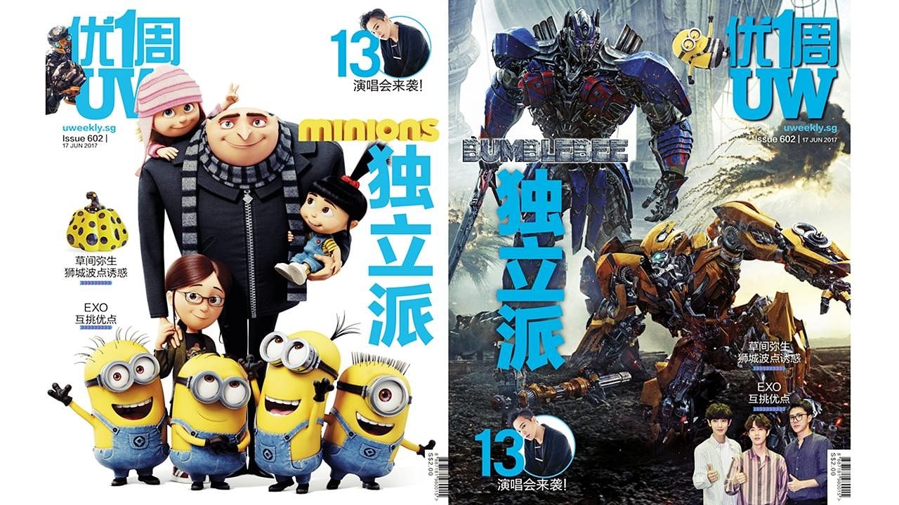 cover_602-minions3_1-horz_Large.jpg