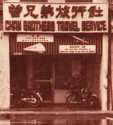 Chan Brothers Travel, 曾兄弟旅行社, Cecil Street