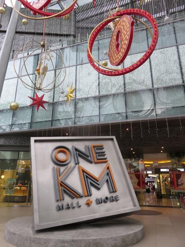 One KM商场。