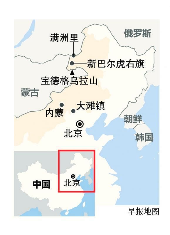 zhongguo-map0602new2.pdf_Large.jpg