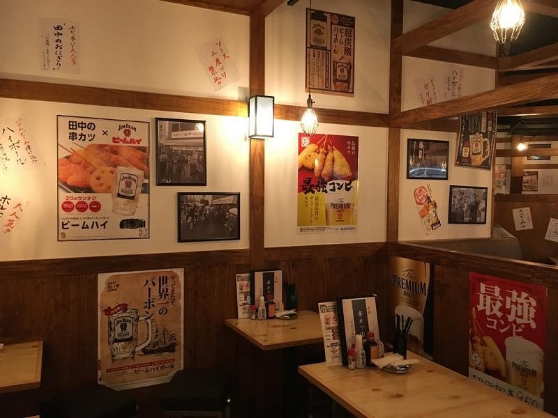 串炸田中的餐馆带有日式风味。