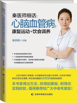 20180430_lifestyle_book-review-nlb_01_Small.jpg