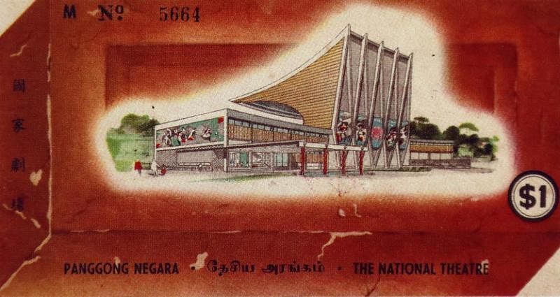 国家剧场以售卖纸砖方式，向社会大众筹款。