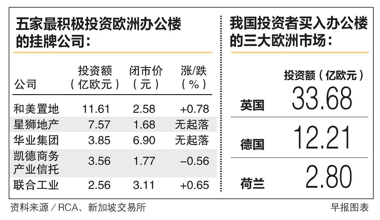 caijing_graph1708_2col-page-001_Large.jpg