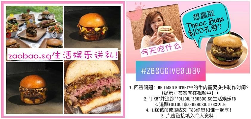 burger_giveaway_Small.jpg