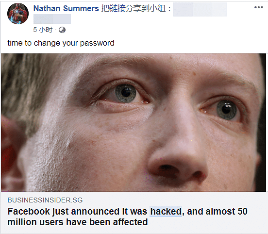 20180929_news_hacked1_Large.png
