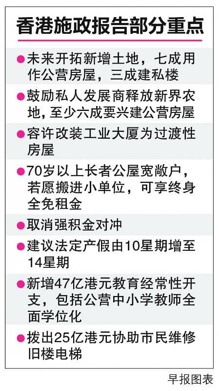 20181011_news_hongkong2_Large.jpg