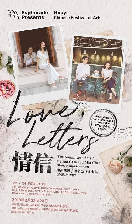 love_letters_kv_low_res-1_Medium.jpg