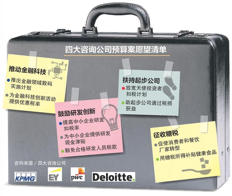 20190117_news_briefcase_Large.jpg