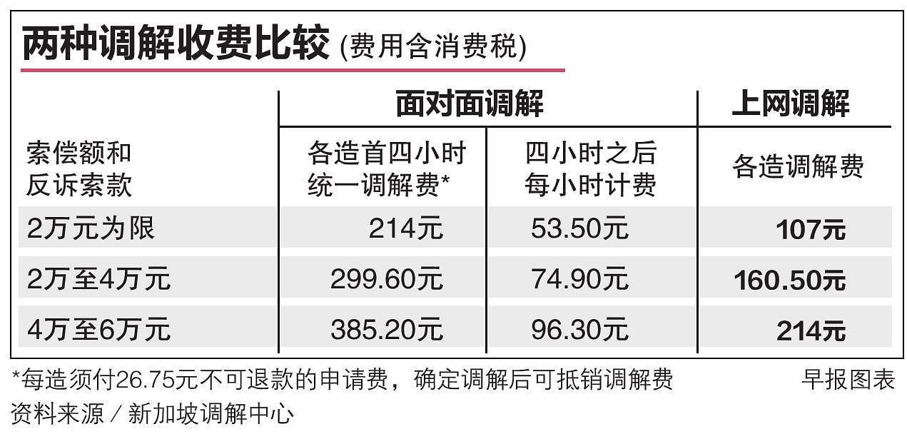 20190121_news_smc_Large.jpg