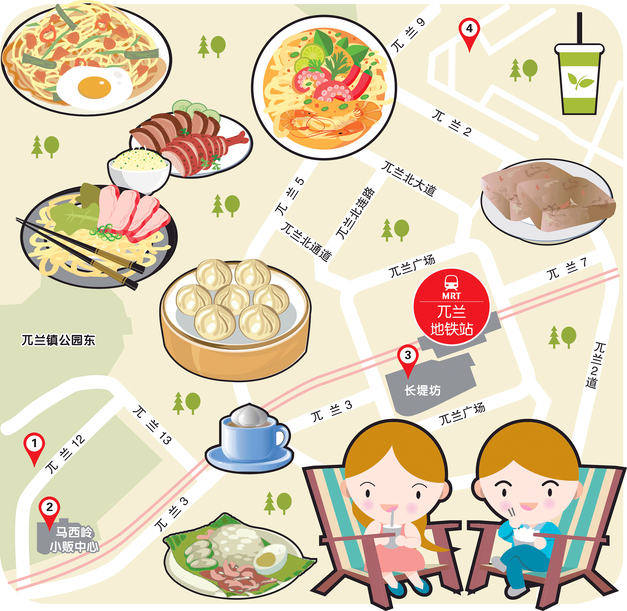 Wanbao Food Search @Woodlands and Marsiling MRT Stations