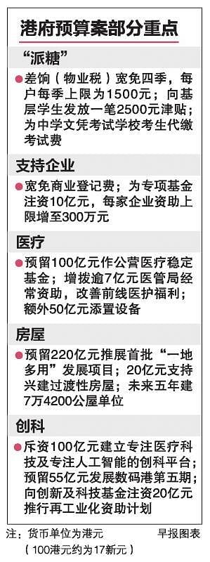 20190228_news_hongkong_Large.jpg