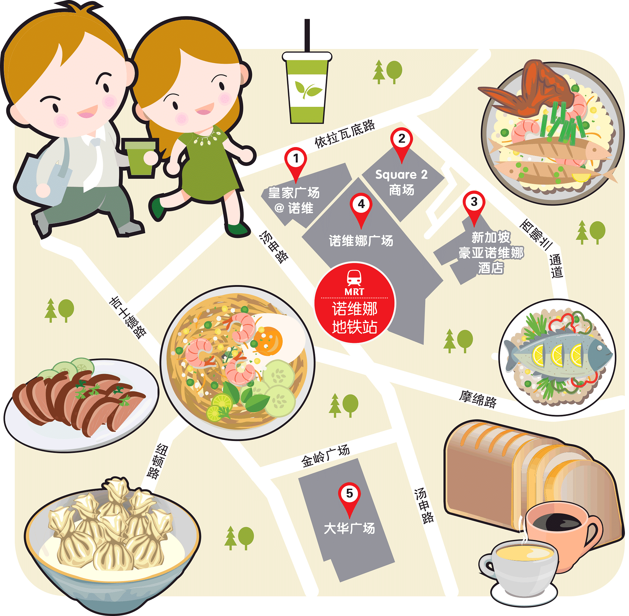 20190409-wanbao-food-search-novena-mrt-cover.png
