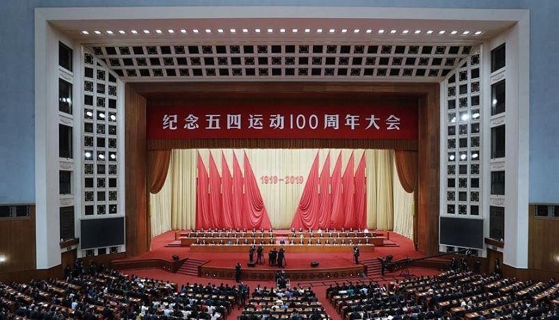 纪念五四运动100周年大会4月30日在北京举行。（新华社）
