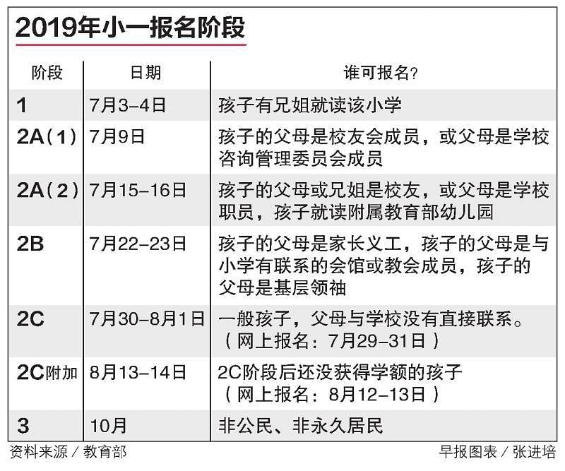 20190524_news_p1_Large.jpg