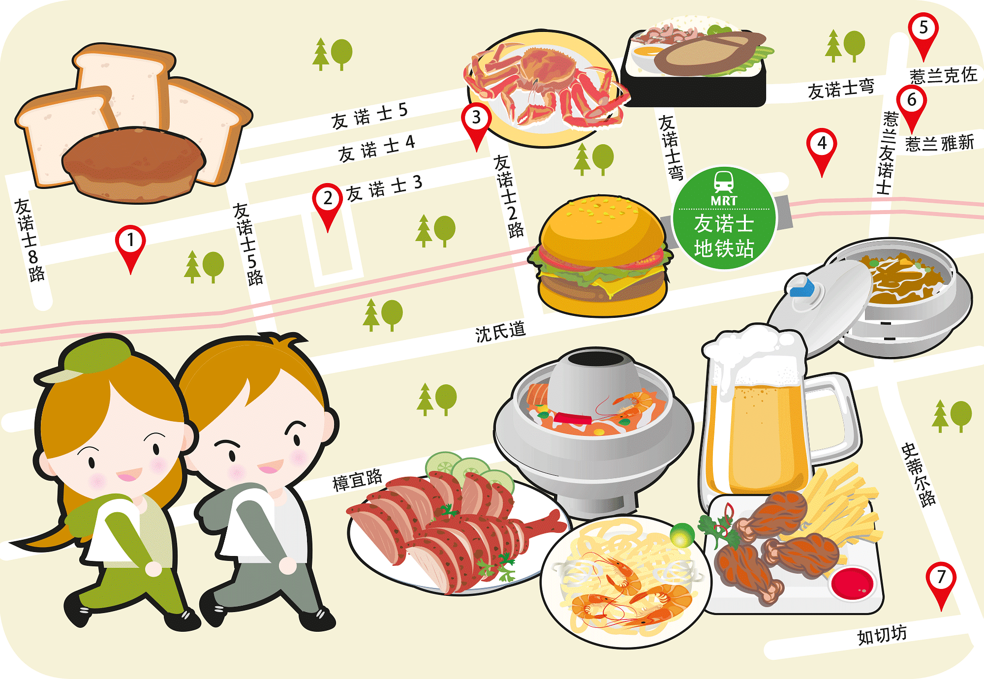 Wanbao Food Search @Eunos MRT Station