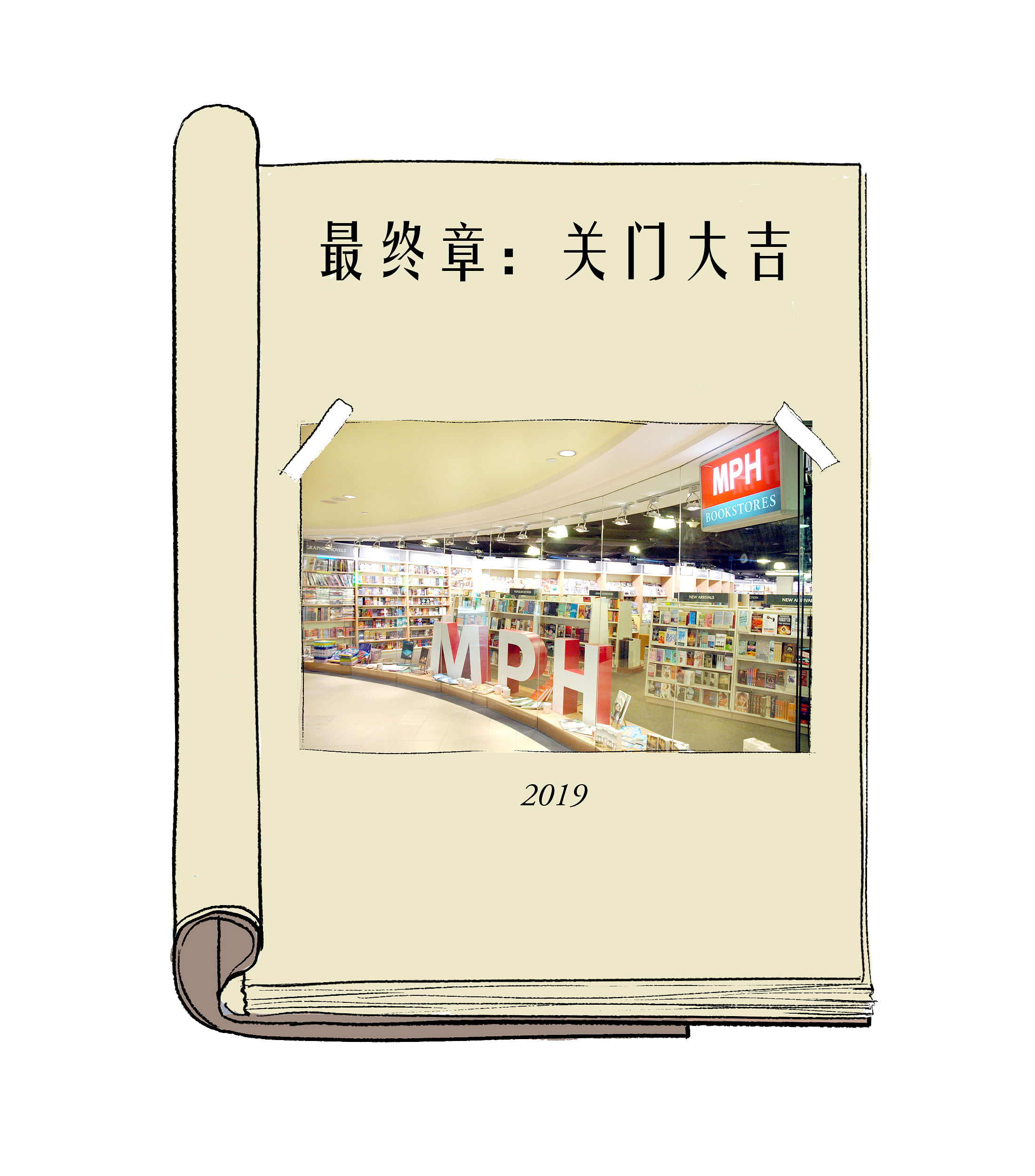 20190712_singapore_mph-bookstore-closing-06-mobile.jpg