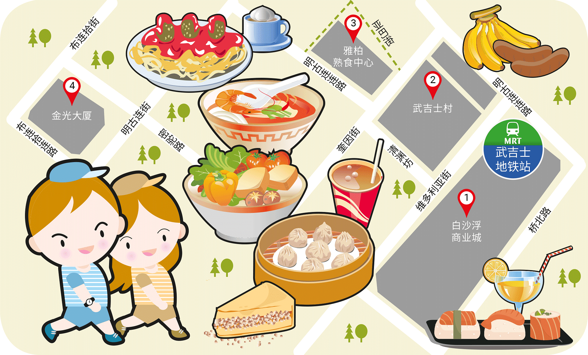 Wanbao Food Search @Bugis MRT Station