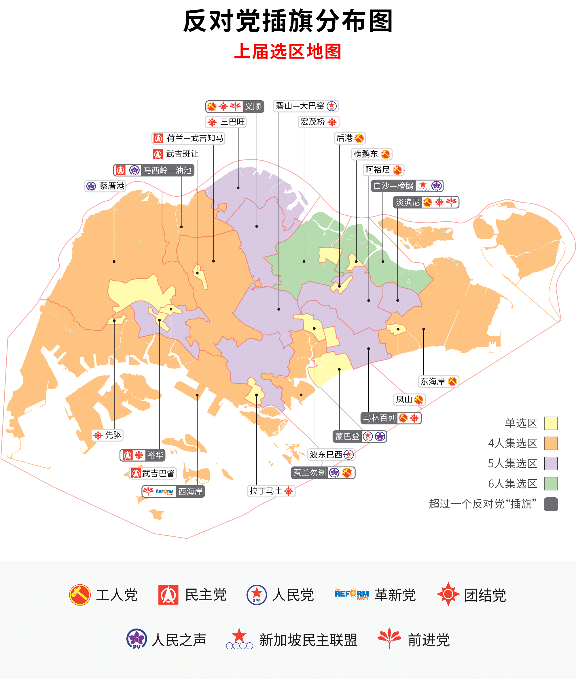 20190916-13th-ge-constituency-map-detail.png