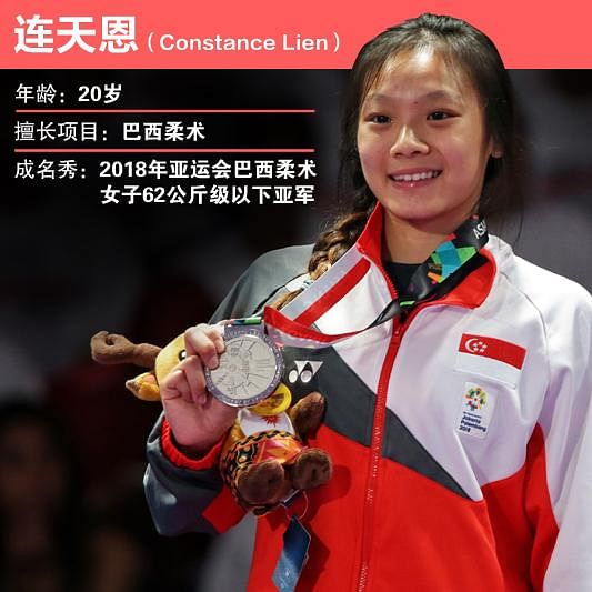 20190926_sport_young-local-stars-singapore-profile-constance-lien-mobile_Large.jpg