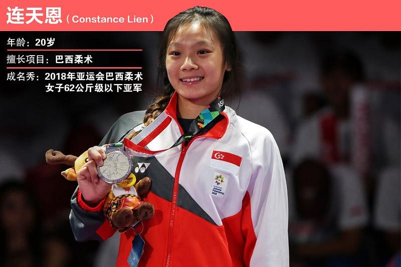 20190926_sport_young-local-stars-singapore-profile-constance-lien_Large.jpg