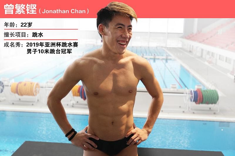 20190926_sport_young-local-stars-singapore-profile-jonathan-chan_Large.jpg