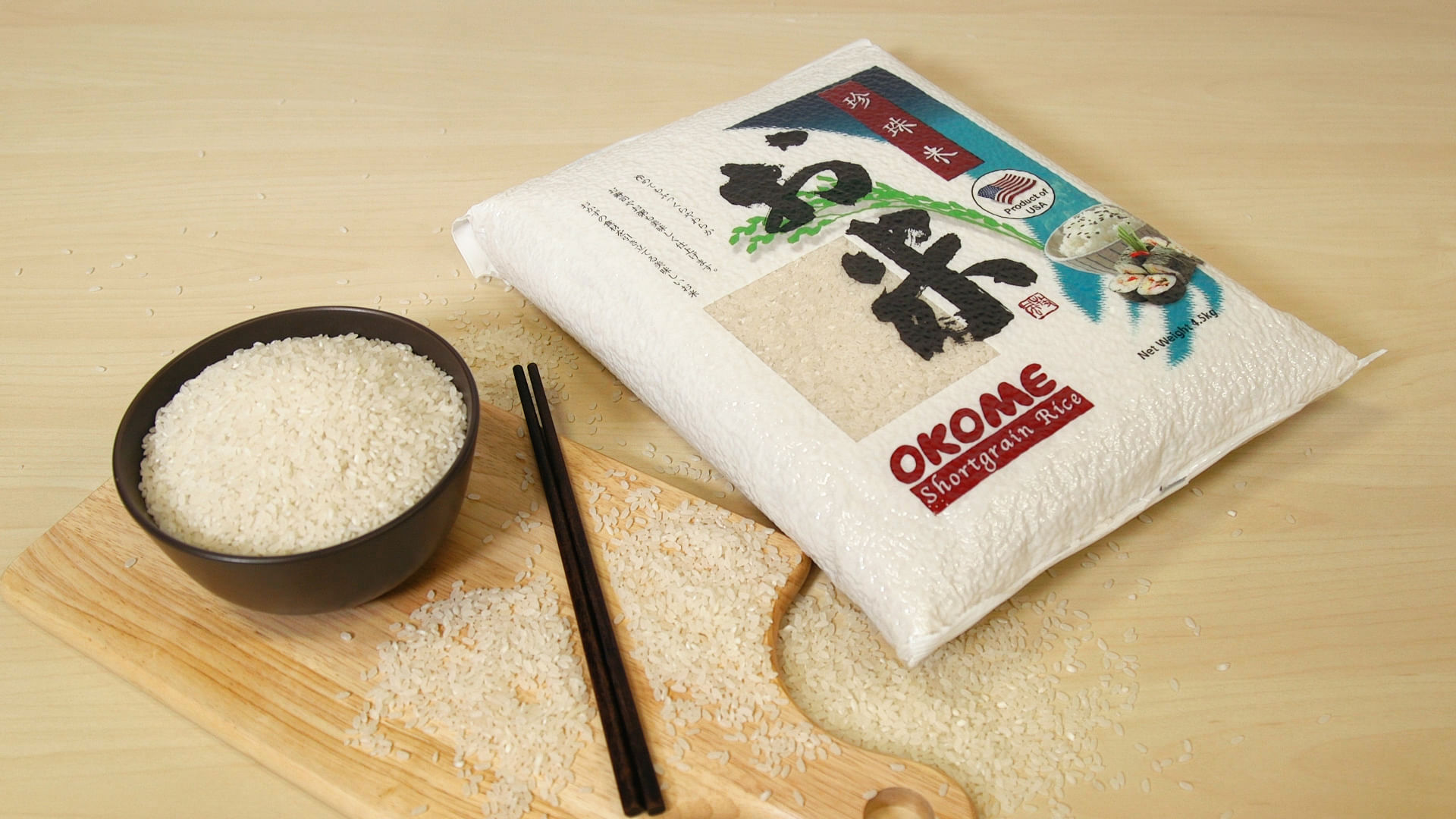 20200118_zb_okome-shortgrain-rice.jpg
