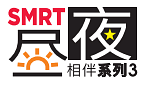 smrt3.png