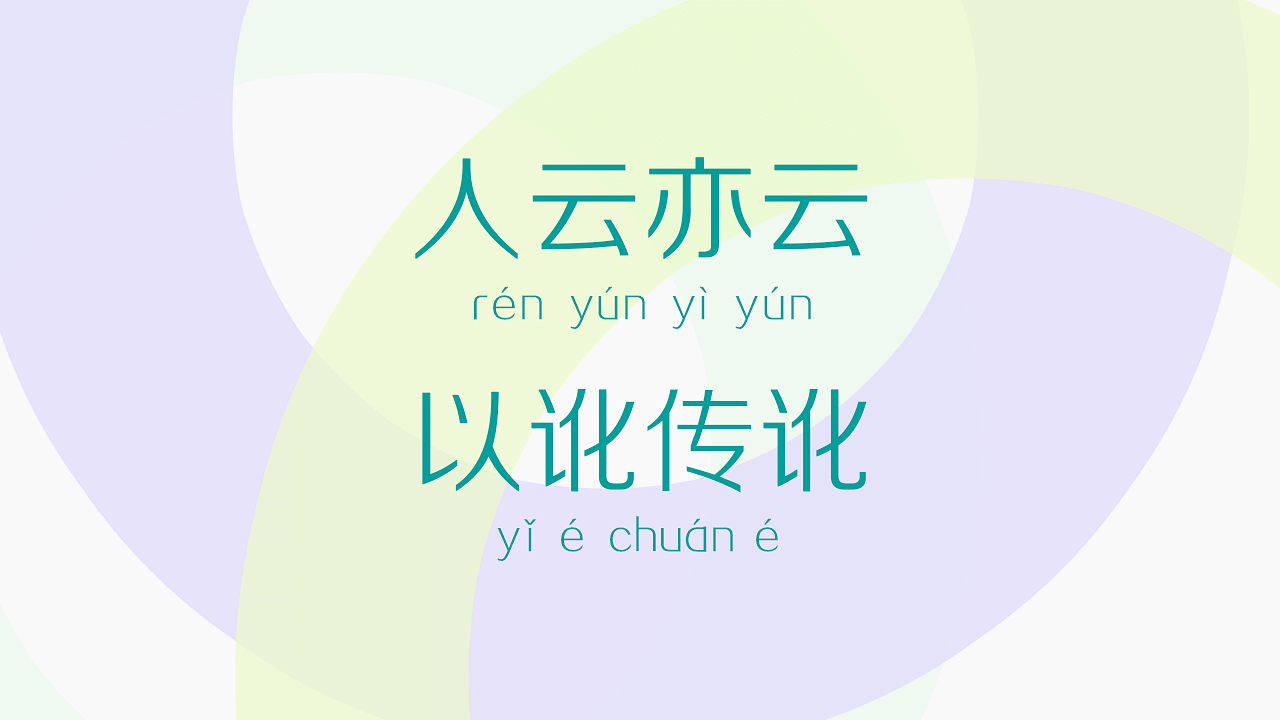 yi-qi-xue-han-yu-episode-5.png