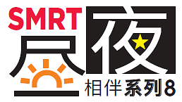 smrt8.png