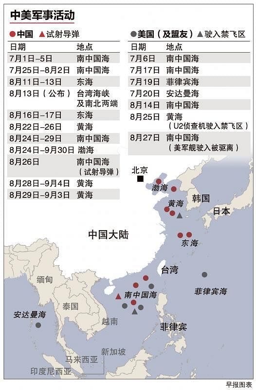 zg_nanhai_map_2908_2020.pdf_Large.jpg
