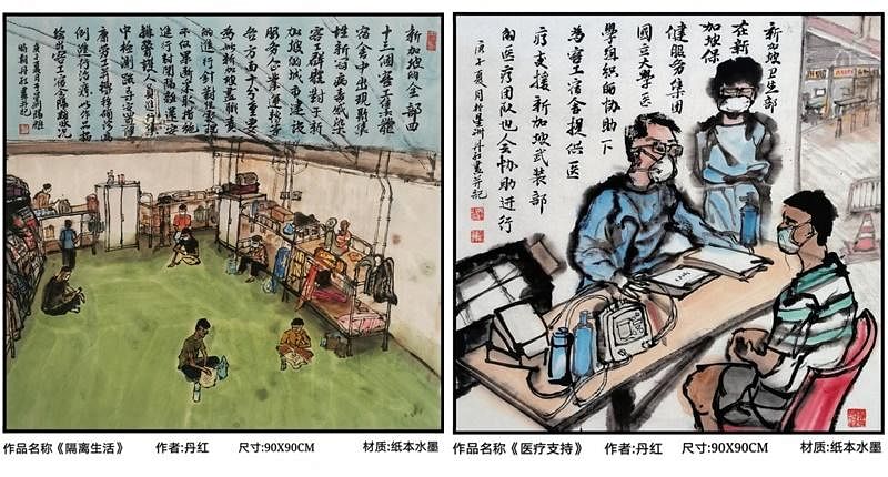 （左图）丹红画作《隔离生活》。（右图）丹红画作《医疗支持》。