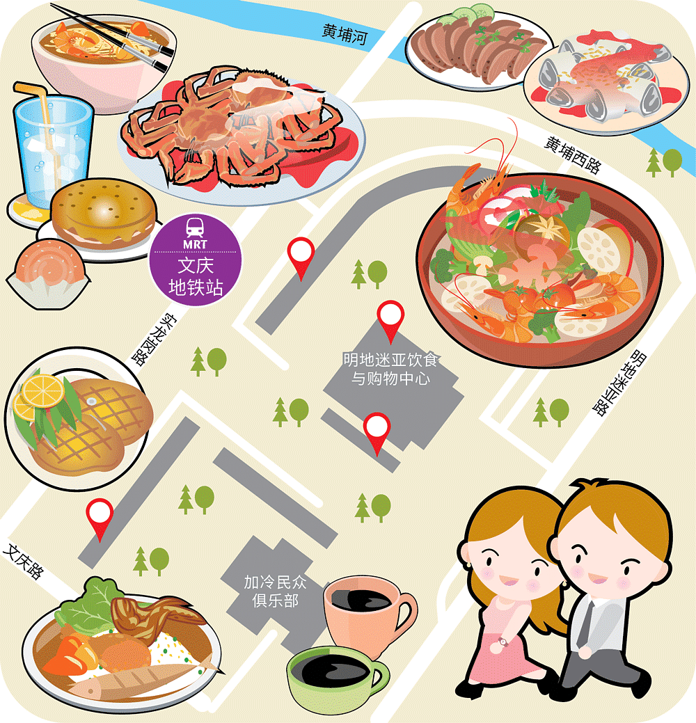 20191217-wanbao-food-search-boon-keng-mrt-cover.png