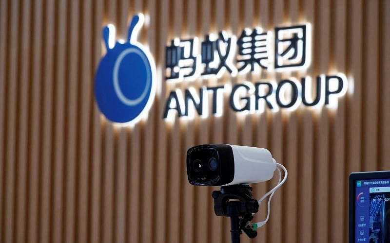 消息：中国央行未受理蚂蚁集团设立金融控股公司申请