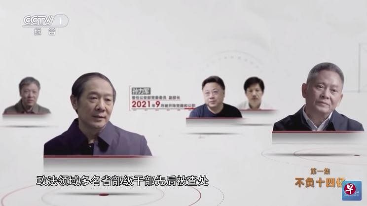 中国湖南民主党观察：孙力军政治团伙案首次曝光 涉及另四名“警虎”