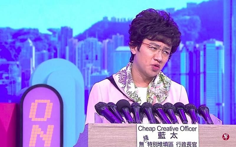 王祖蓝扮演香港特首林郑月娥，引起争议。（互联网）