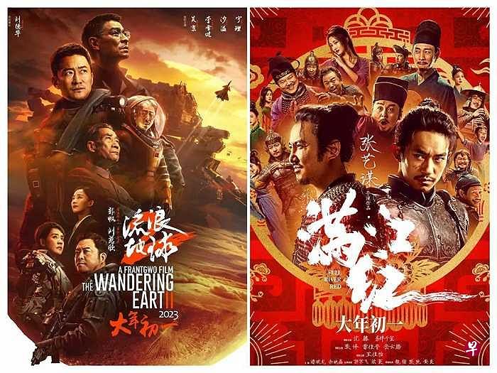 在中国2023年春节档中分别获得票房冠、亚军的《满江红》和《流浪地球2》，被舆论裹挟着推上了对立位。有网民甚至认为，这两部影片的票房输赢，将会直接影响中国电影未来的发展。（互联网）