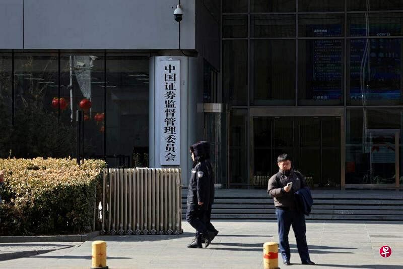 中国证监会3月15日发布了两份上市公司监管文件。图为警员2月8日在中国证监会位于北京金融街的大楼外巡逻。（路透社）