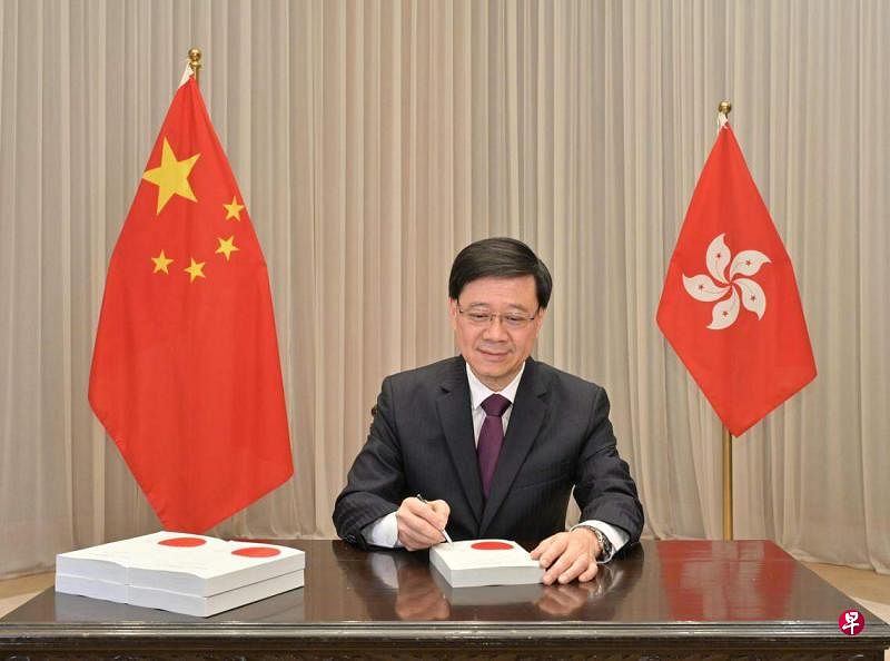 香港特首李家超星期五（3月22日）签署立法会通过的《维护国家安全条例》，从星期六起刊宪生效。（新华社）
