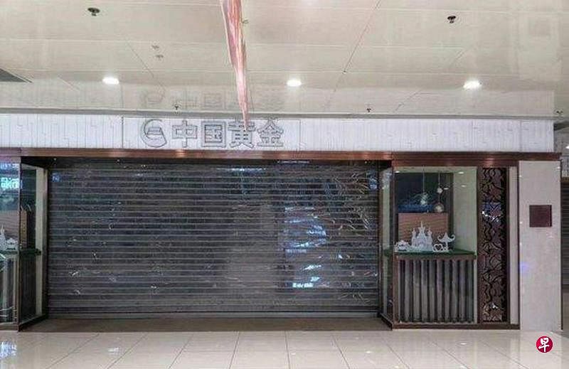 北京富力广场中国黄金北京概念店大门，3月21日被发现紧闭，玻璃橱窗上没有陈列任何商品。（互联网）