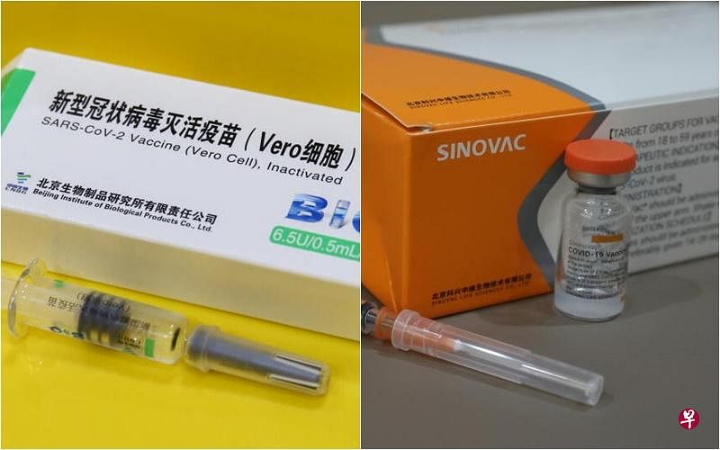 英国政府将认可世界卫生组织紧急使用清单上的冠病疫苗，包括中国北京科兴公司和国药集团研发的疫苗。（档案照）